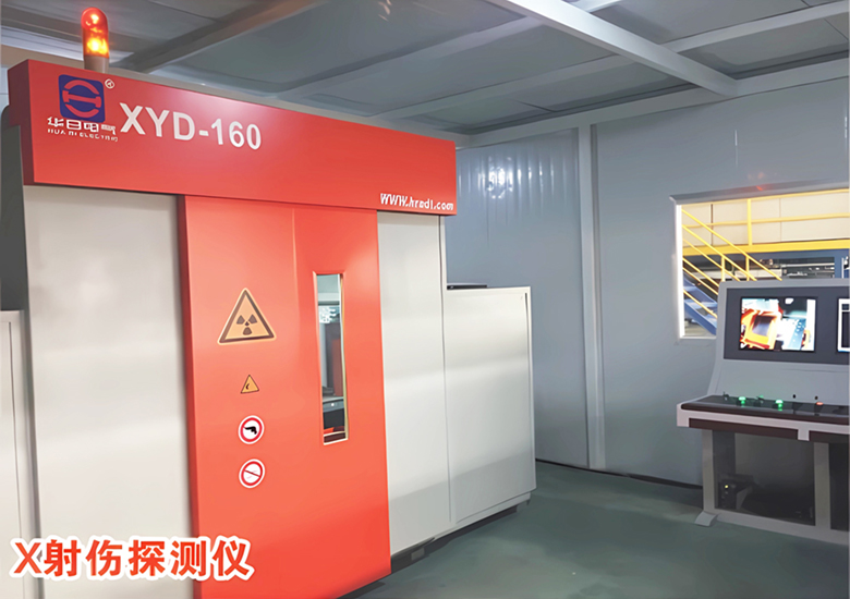 X射傷探測.jpg